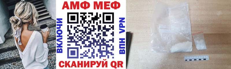 Амфетамин VHQ Топки