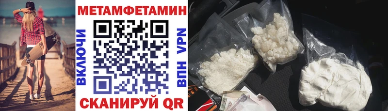 Купить закладки  Топки  АМФЕТАМИН 97% 