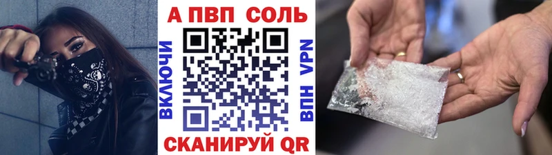 Alfa_PVP мука Топки