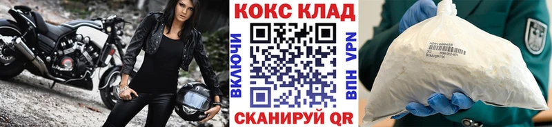 COCAIN VHQ  Купить закладки  Топки 