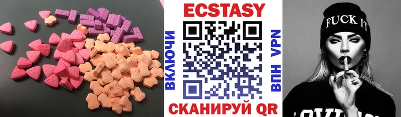 Купить где  Топки  Экстази louis Vuitton 