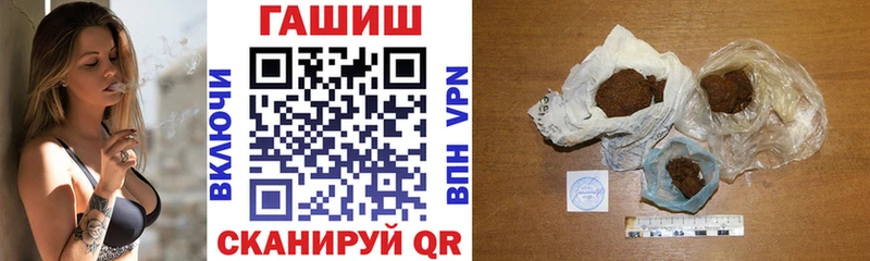 Купить  Топки  ГАШИШ 40% ТГК 