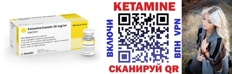 КЕТАМИН VHQ Топки