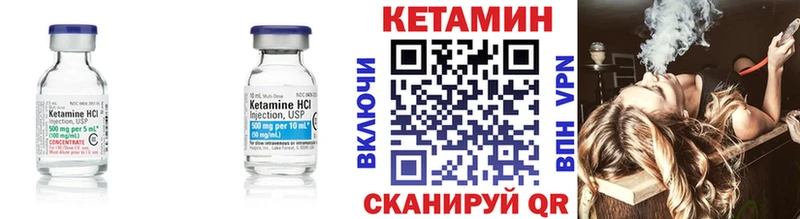 Купить где  Топки  КЕТАМИН ketamine 