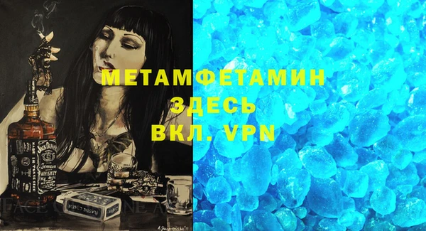 МДМА Зерноград