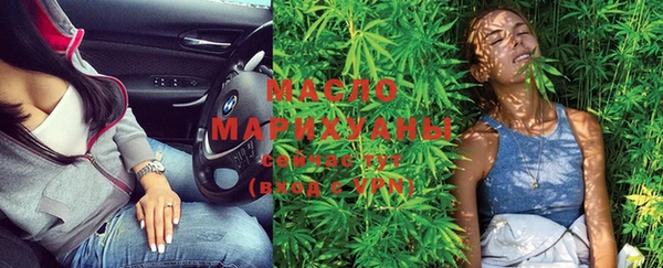 МДМА Зерноград
