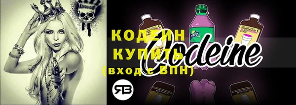 МДМА Зерноград