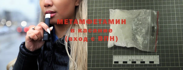 прущие грибы Зеленокумск