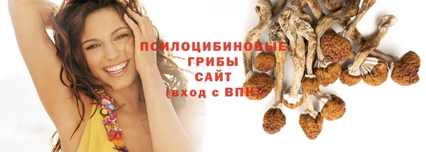 МДМА Зерноград