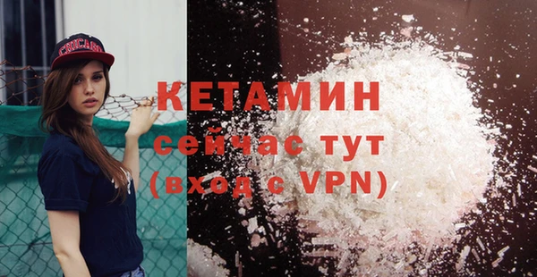 МДМА Зерноград
