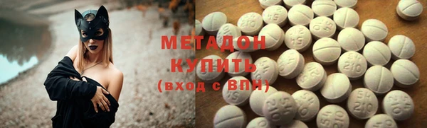 МДМА Зерноград