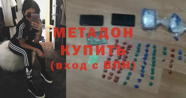 прущие грибы Зеленокумск