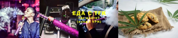 МДМА Зерноград