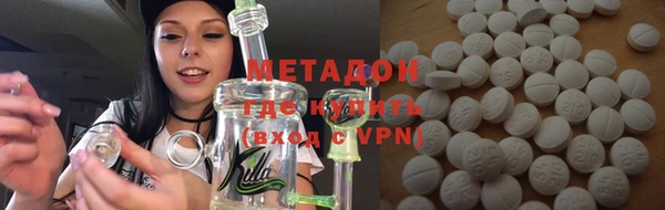 МДМА Зерноград