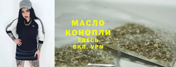 прущие грибы Зеленокумск