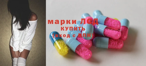 МДМА Зерноград