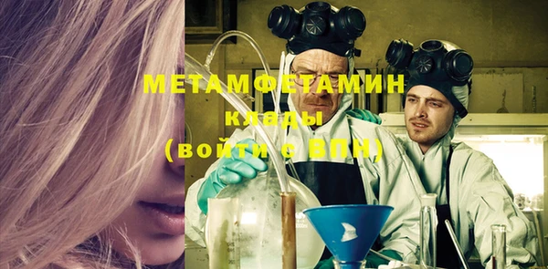 mdpv Зеленодольск