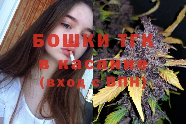 МДМА Зерноград