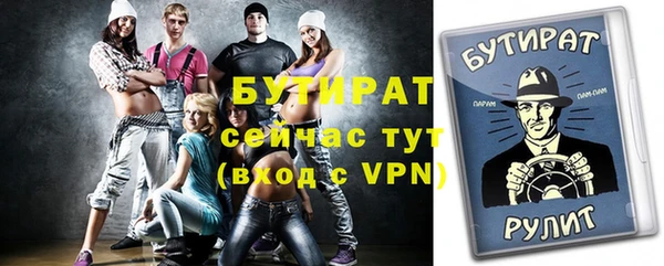 mdpv Зеленодольск