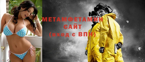 МДМА Зерноград