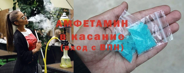 МДМА Зерноград