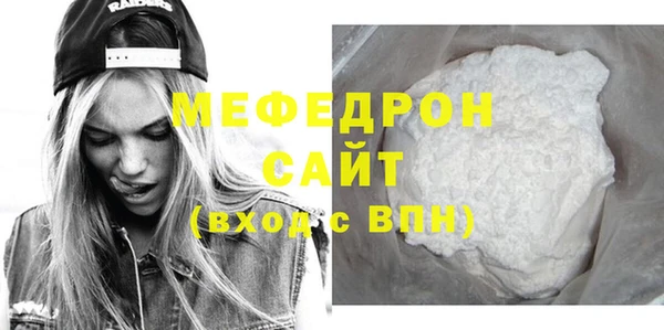 МДМА Зерноград
