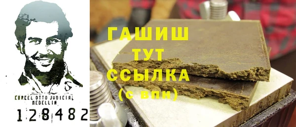 прущие грибы Зеленокумск