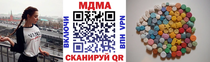 МДМА crystal  Купить  Топки 