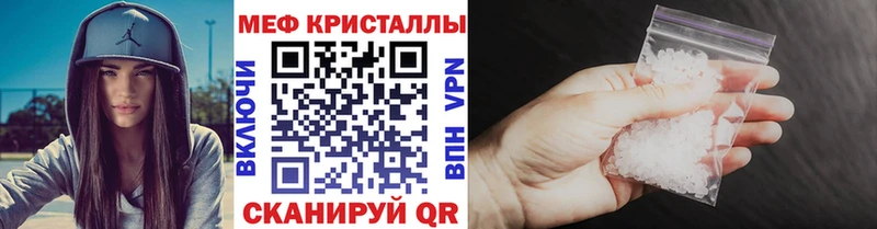 Меф mephedrone  Купить закладки  Топки 