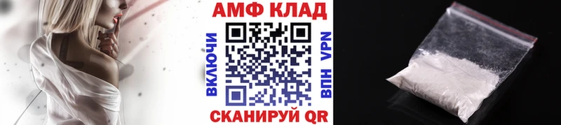 Купить где  Топки  МЕТАМФЕТАМИН пудра 