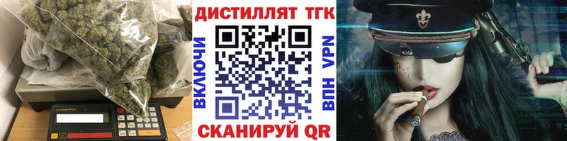 Купить закладки  Топки  Дистиллят ТГК вейп 
